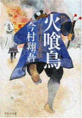 国产悬疑减法美学分析