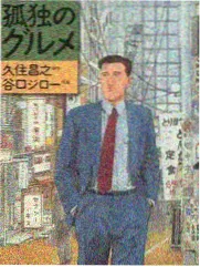 深夜书房在线观看
